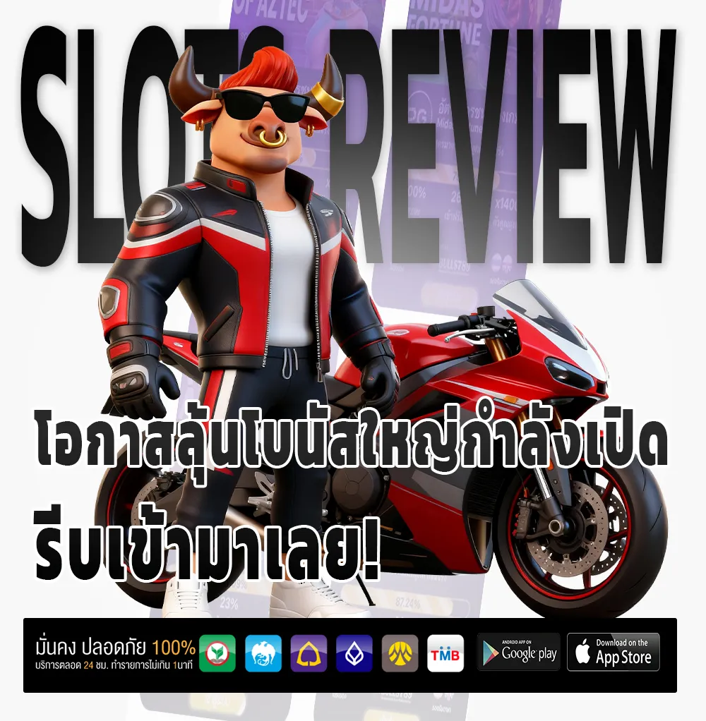 24 heng ไม่มีล็อกยูส