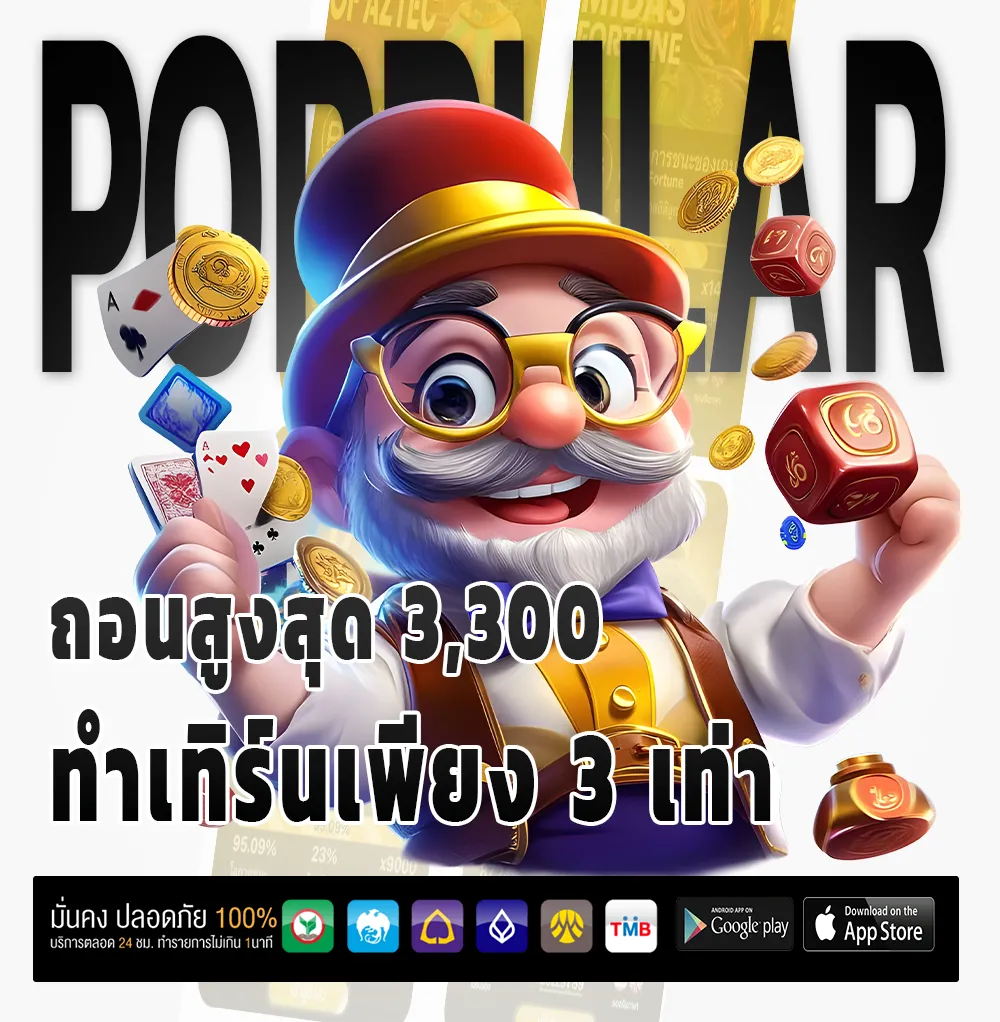 24heng สมัครฟรี