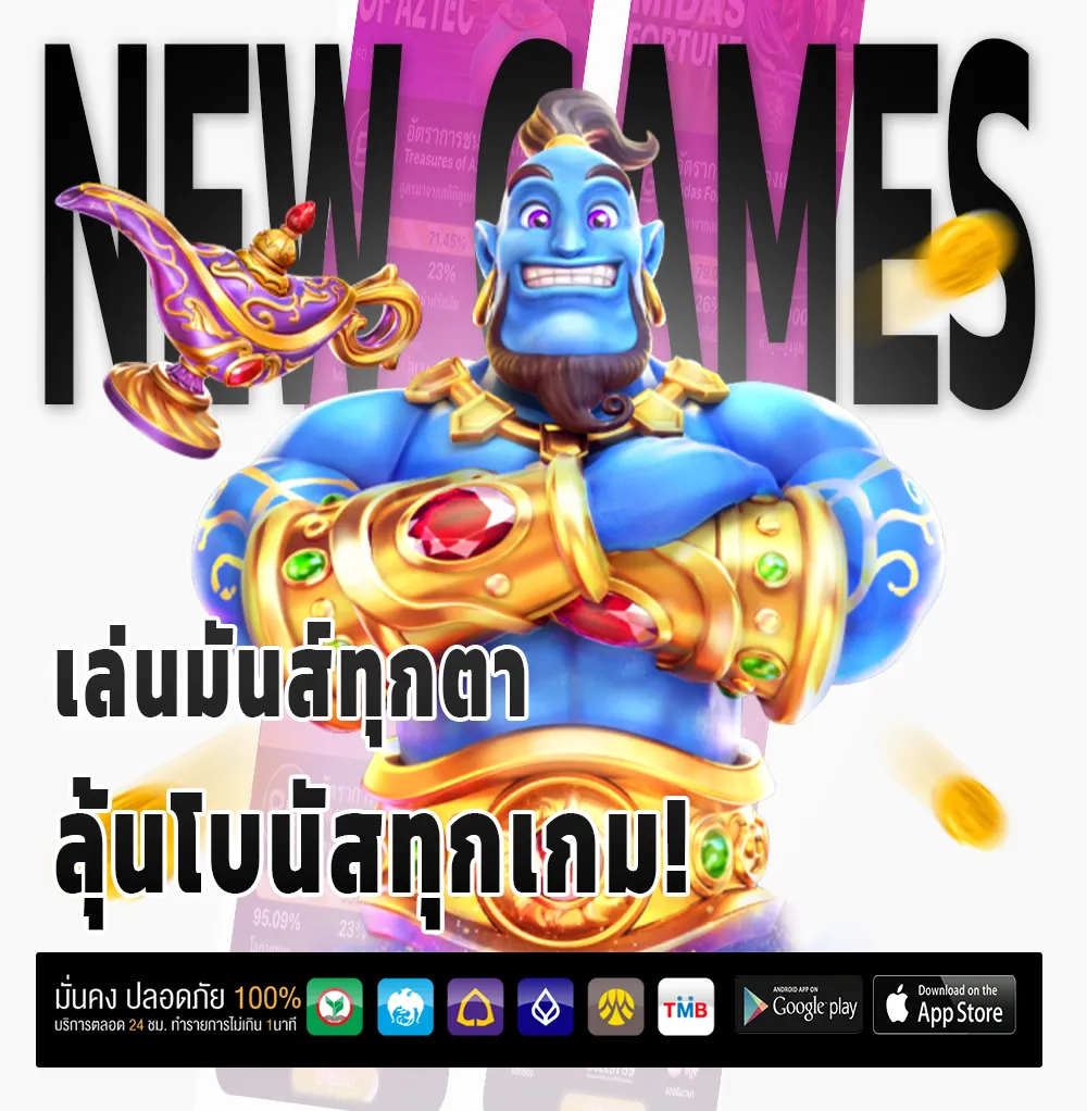 เครดิต ฟรี 24 heng